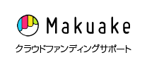 Makuake